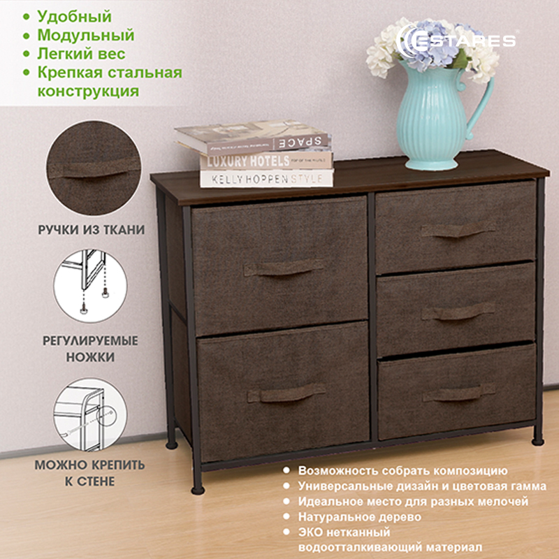 COMMOD novel 3F-5D-BROWN-85х30x70 комод-микс