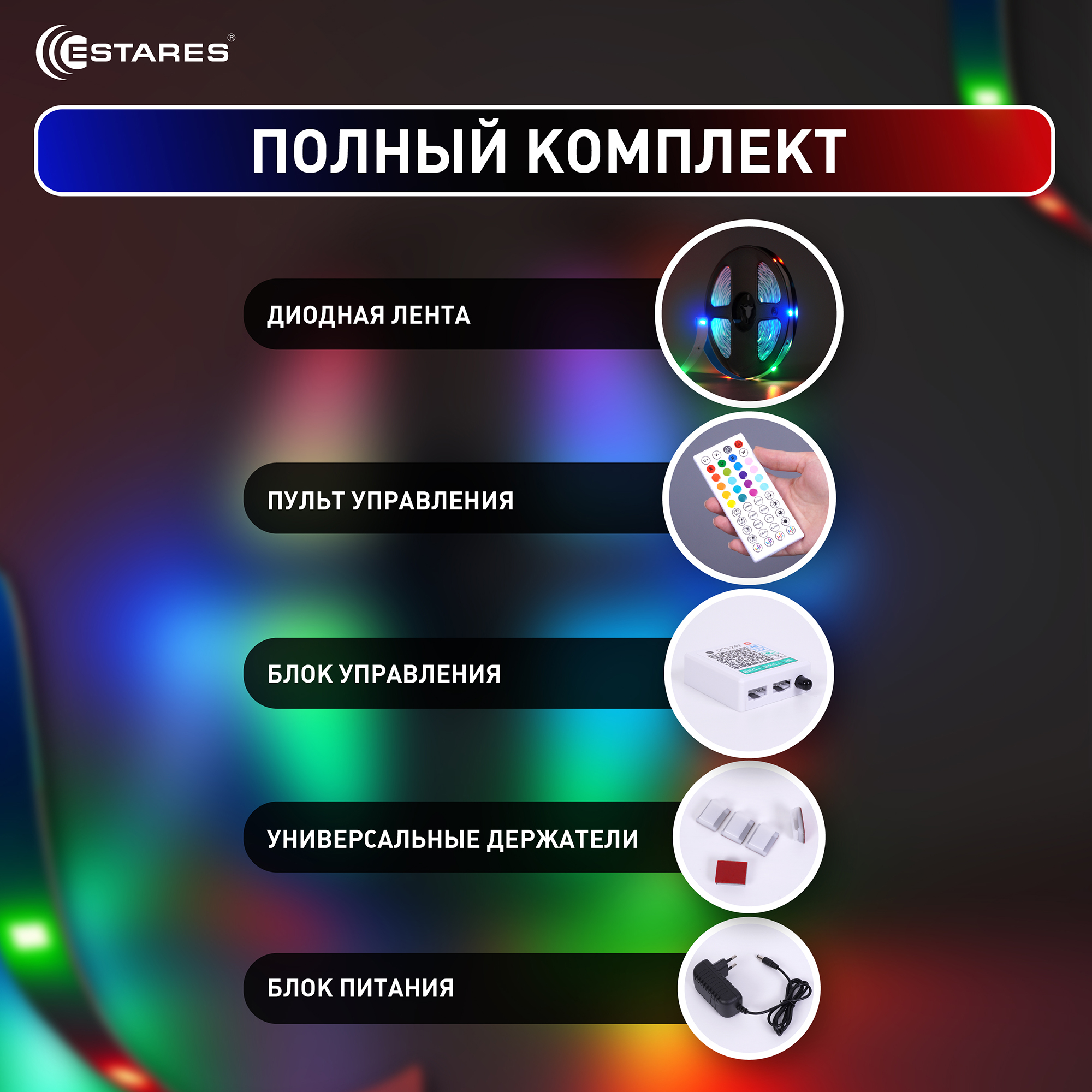 Проверен