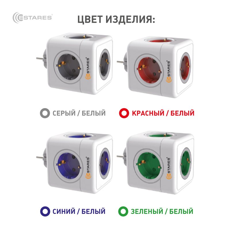 Разветвитель 5 Евро  COMFORT CUBE  5G-green white-Europlug