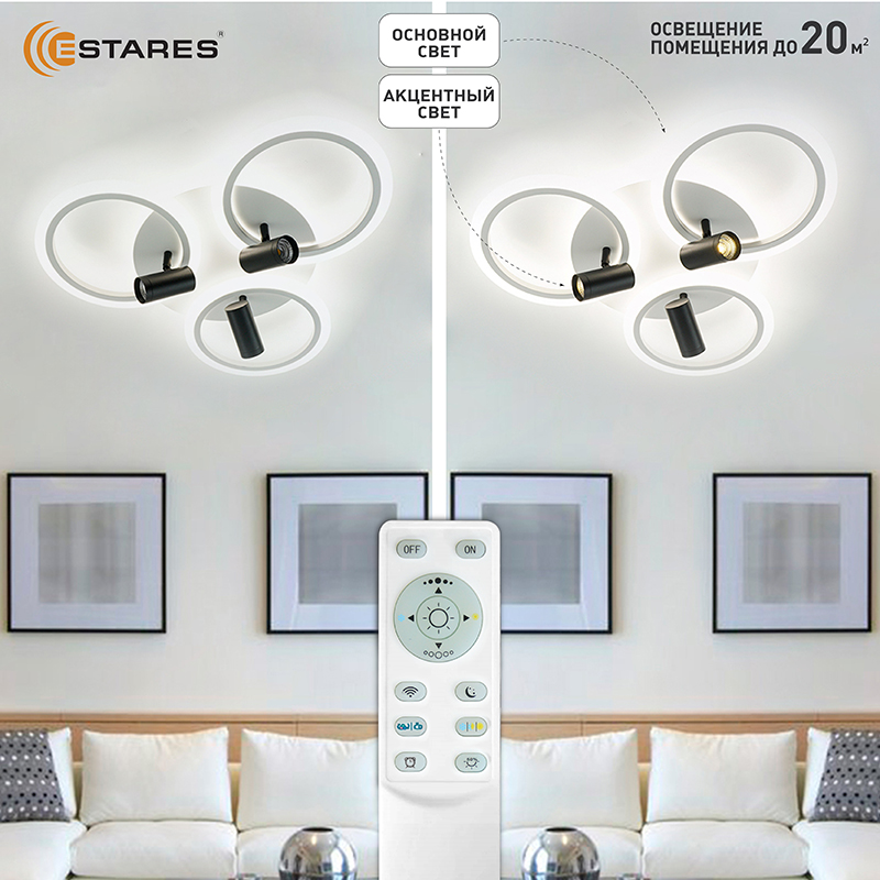 Управляемая светодиодная люстра SONNE downlight 80W 4R-APP-582x115-BLACK WHITE WHITE-220-IP20
