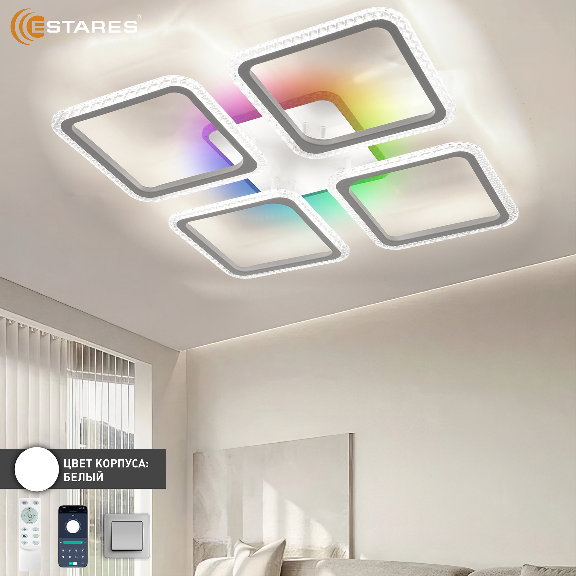 Управляемая светодиодная люстра SONNE prizma RGB 100W 5S-APP-540X540X70-WHITE CLEAR-220-IP20