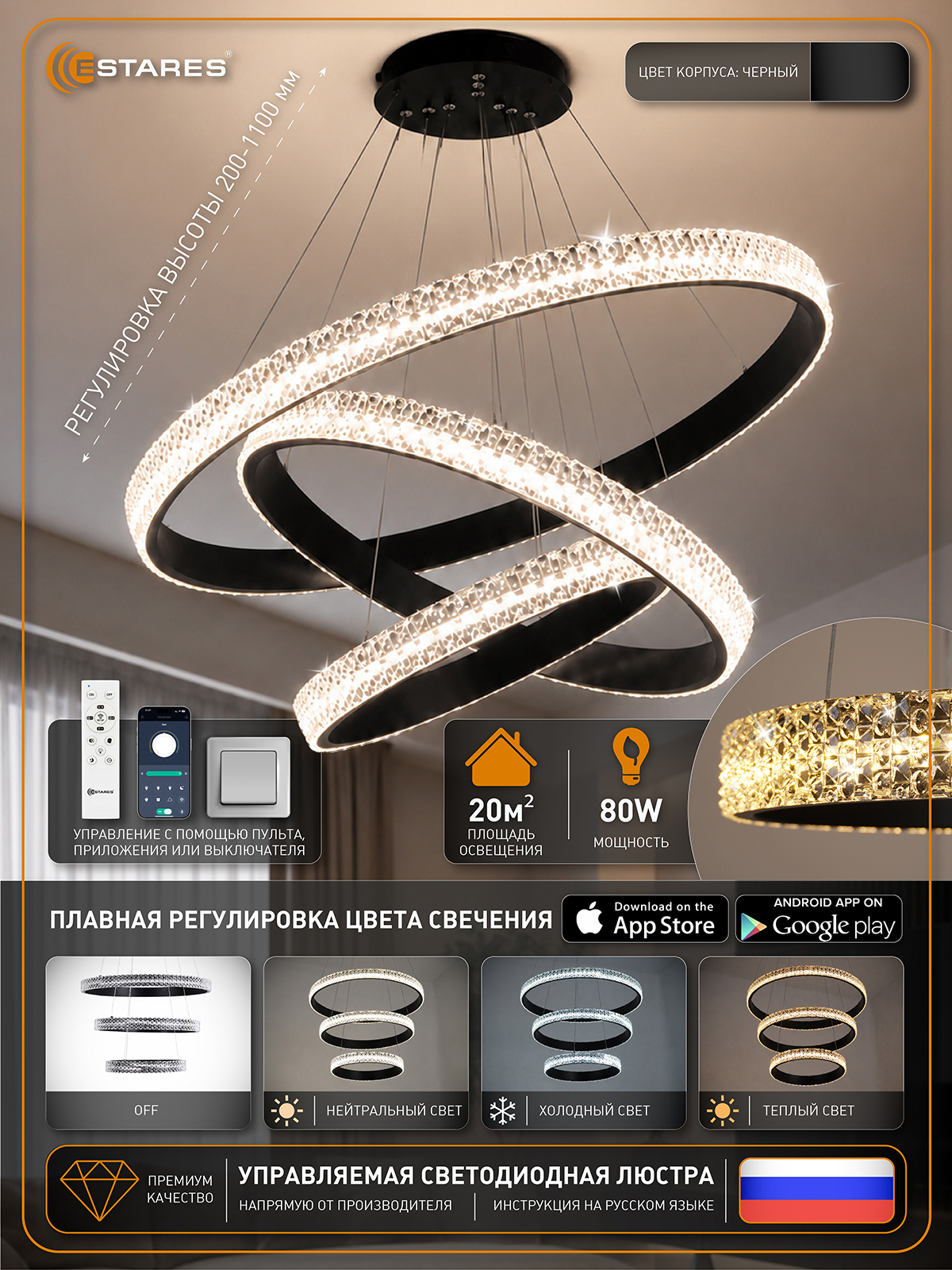 DOROTEA 80W 3R-APP BLACK новая Инфо ВБ 123