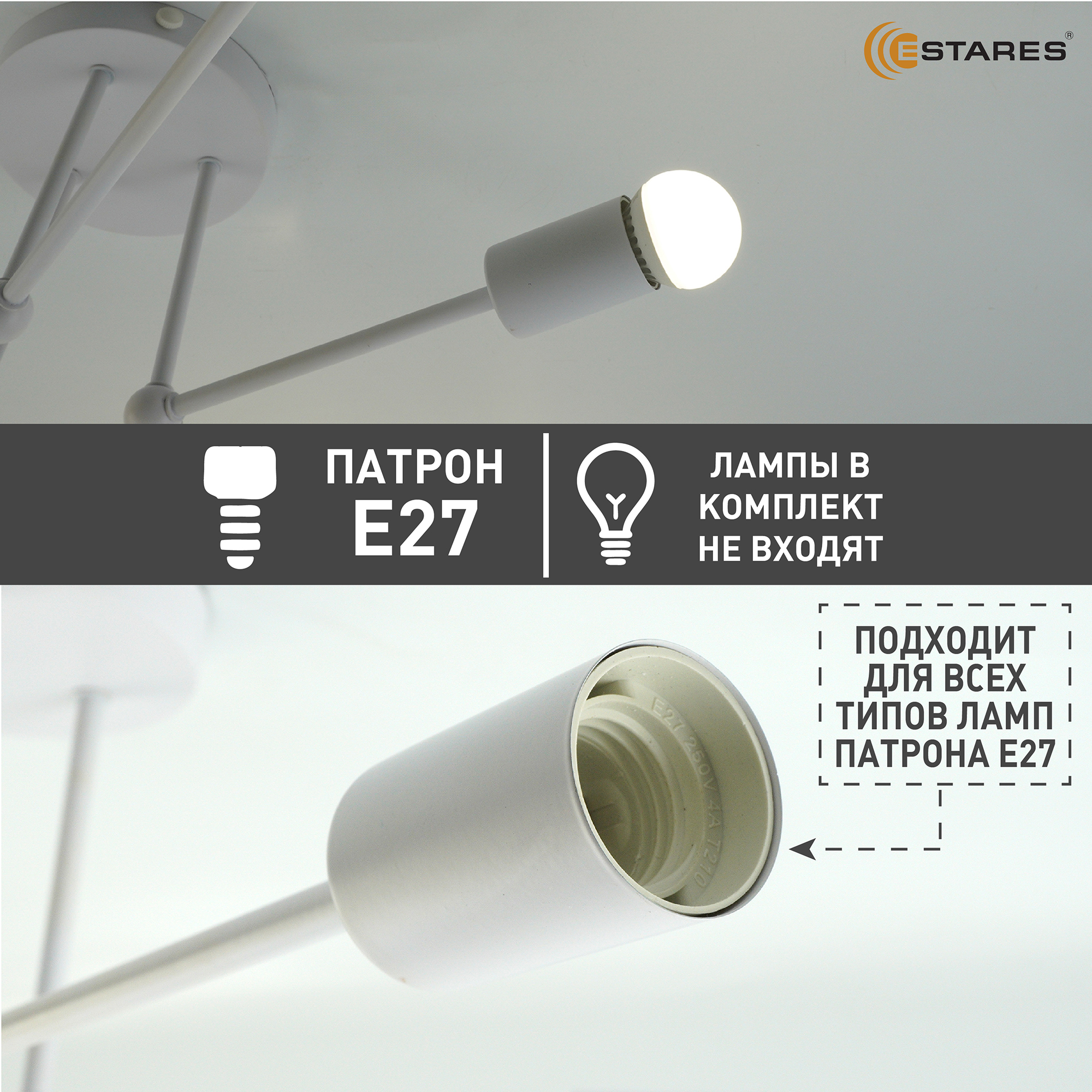 Люстра BELFAST 6xE27 R-740x190-WHITE-220-IP20