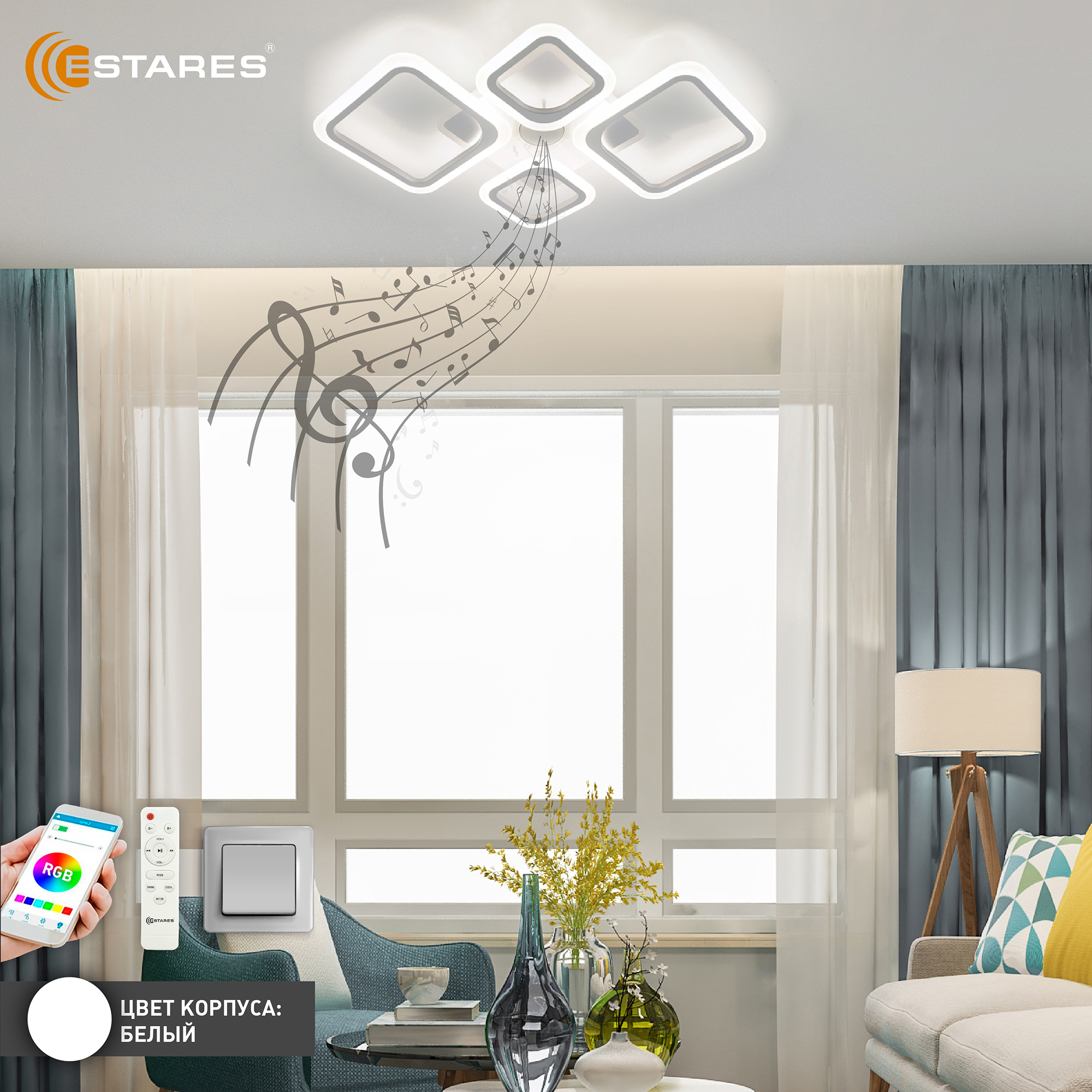 Управляемая светодиодная музыкальная люстра OVAL RGBmusic 85W 5S-APP-725x460x80-WHITE WHITE-220-IP20