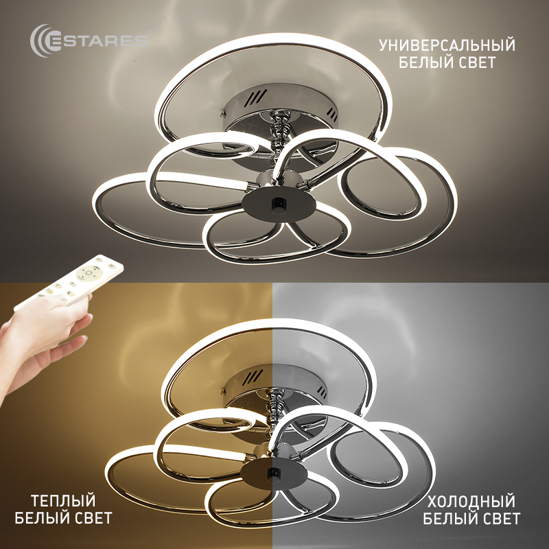 Управляемый светодиодный светильник BONITA 92W R-500x200-CHROME OPAL-220-IP20