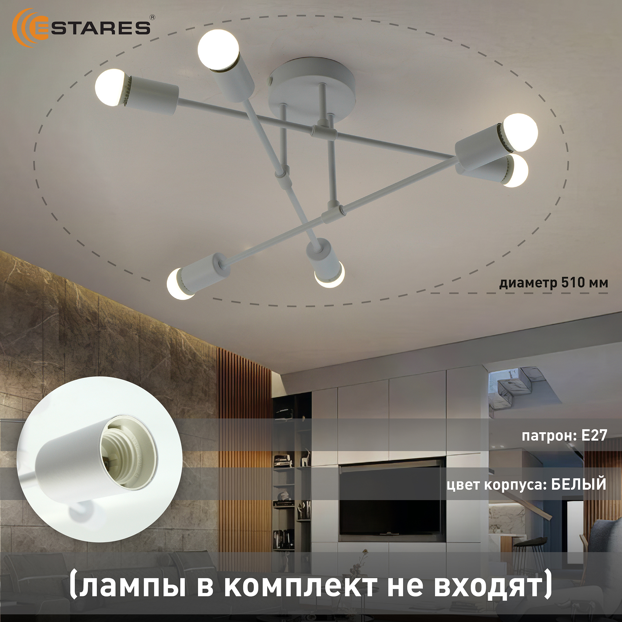 Люстра OXFORD 6xE27 R-510x200-WHITE-220-IP20