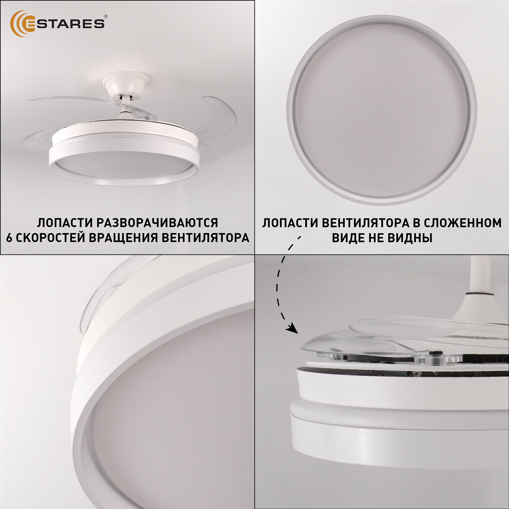 FAN REGOR 50W+25W R-APP-WHITECLEAR Озон 6