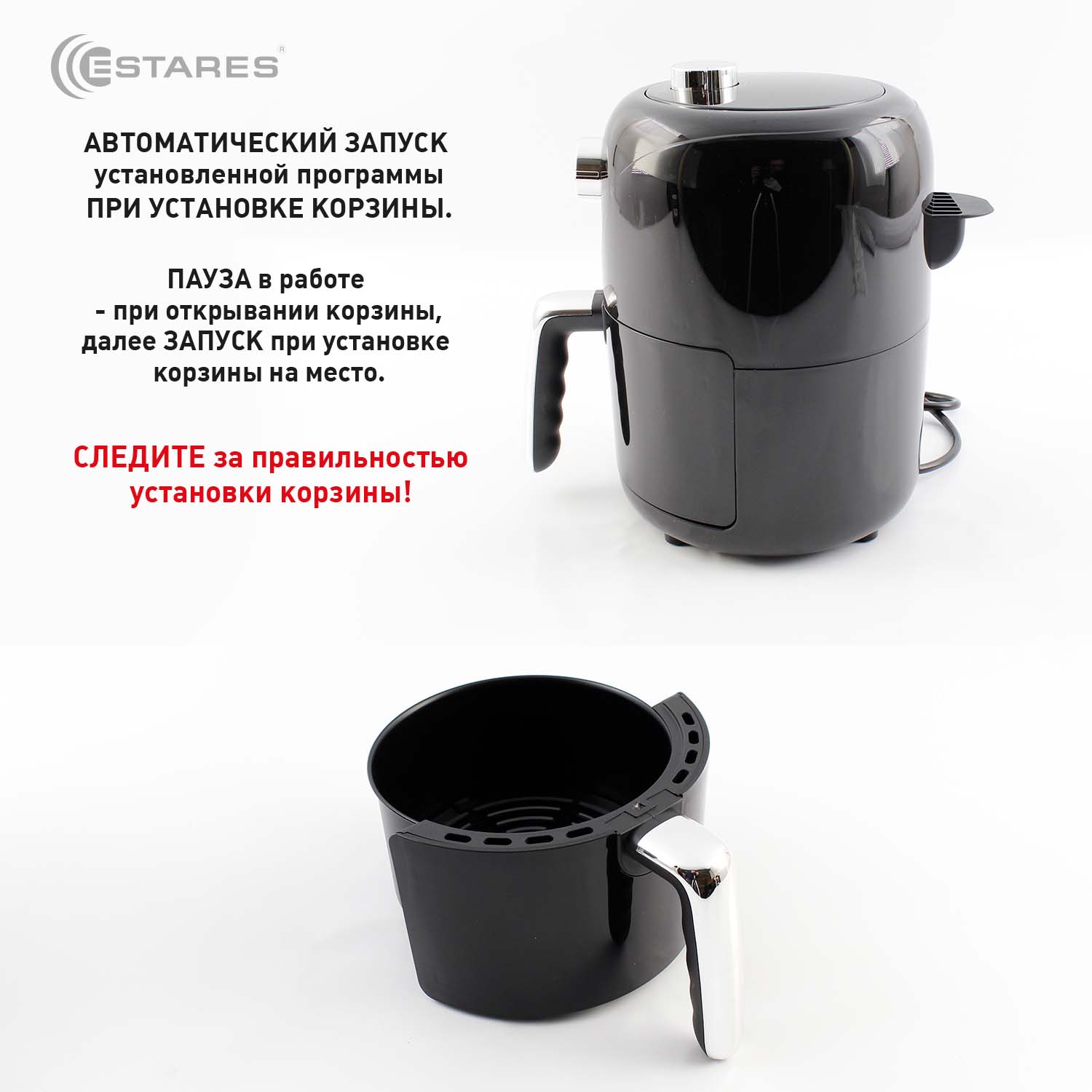 Аэрогриль EASYCOOK mini 900W-MT-220V-2.2L-202х300х285-black chrome