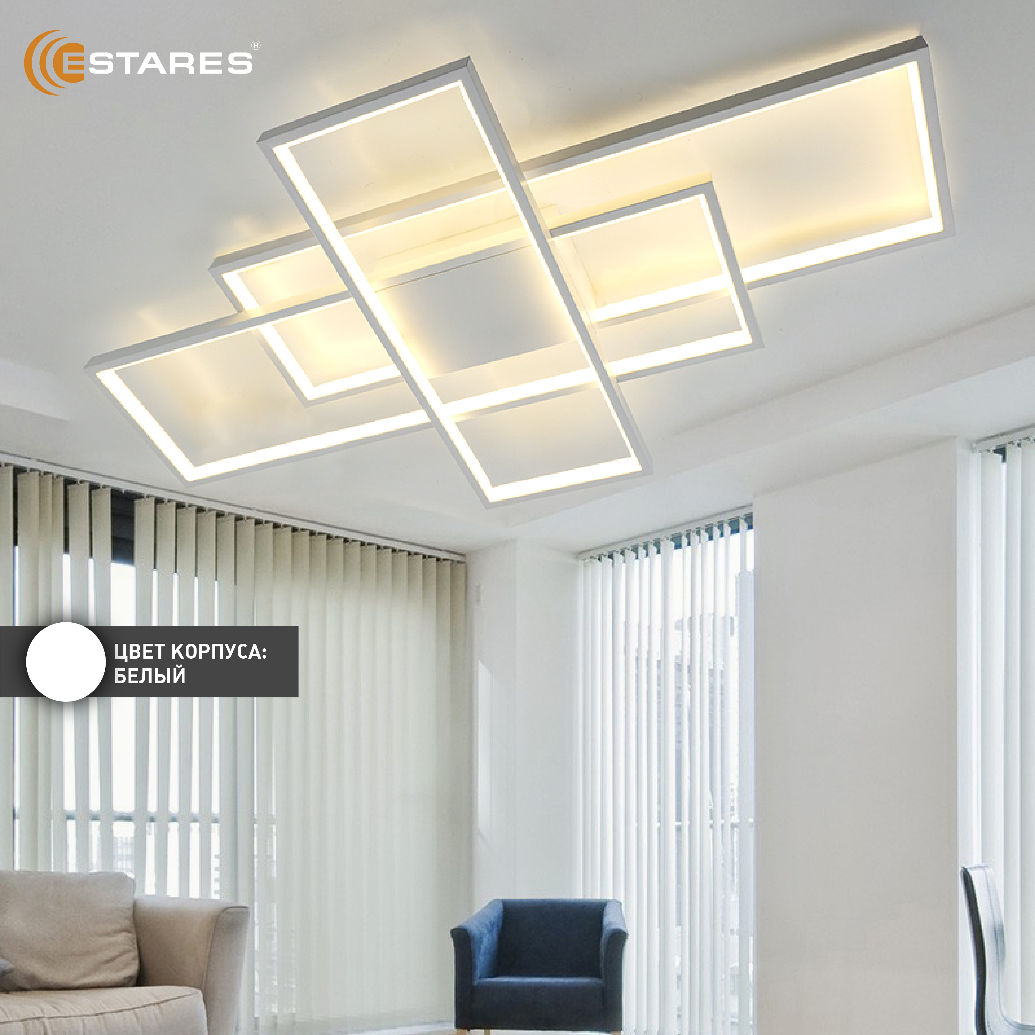 Управляемая светодиодная люстра SVEN 120W 3S-APP-900x500x80-WHITE WHITE-220-IP20