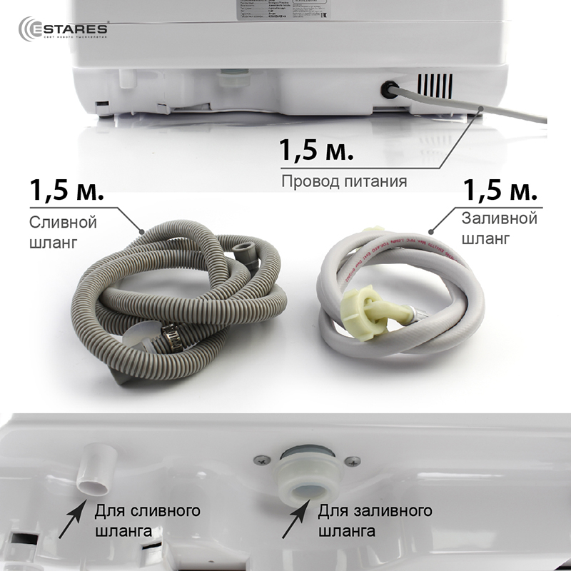 Посудомоечная машина EASYmini 900W 428x425x458-WHITE-220