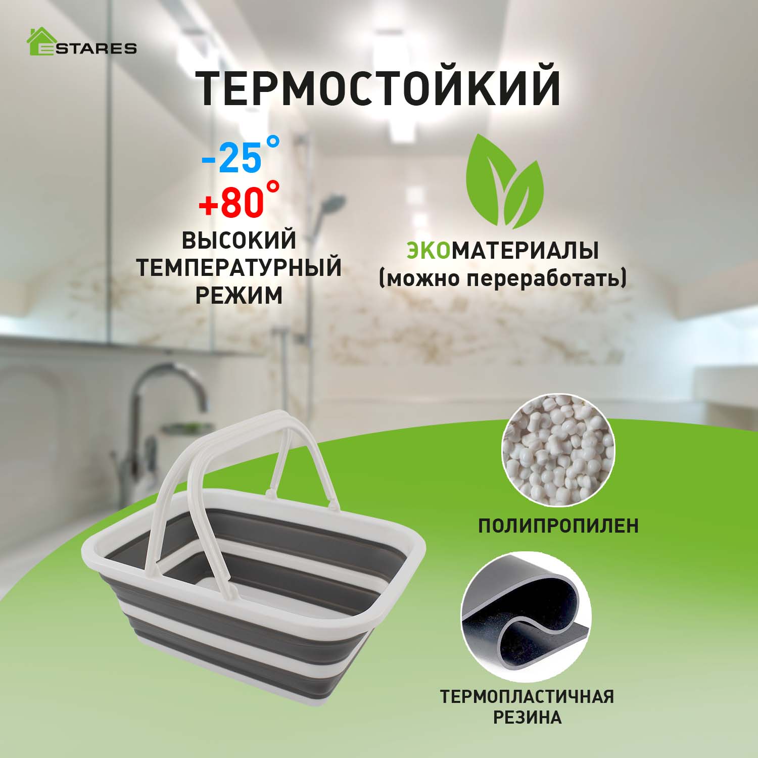 Ведро-таз складной силиконовый с ручкой ES-BS-QFnew-10l-39x28x16 6-white gray