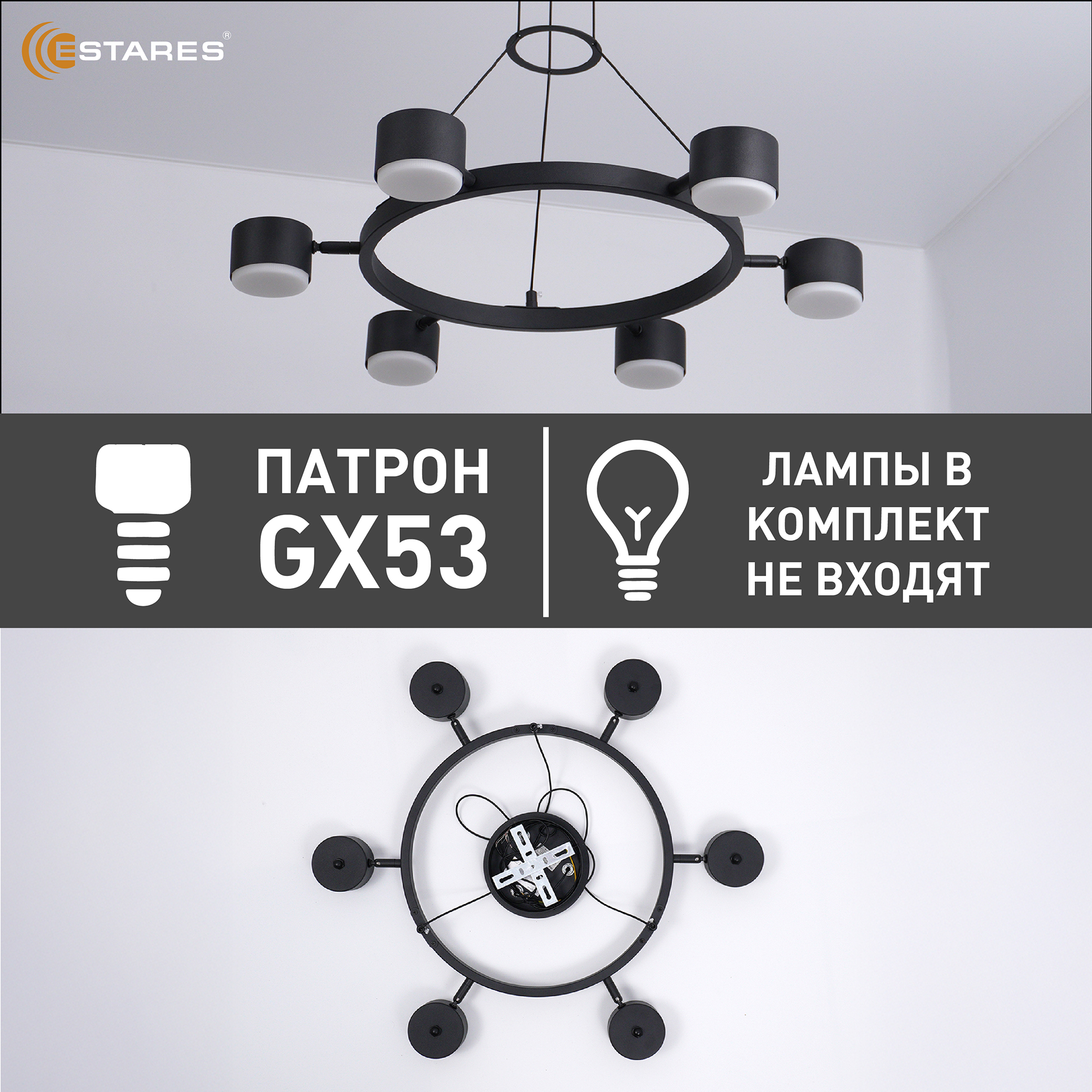 LAMPADA 6xGX53 BLACK Озон 5