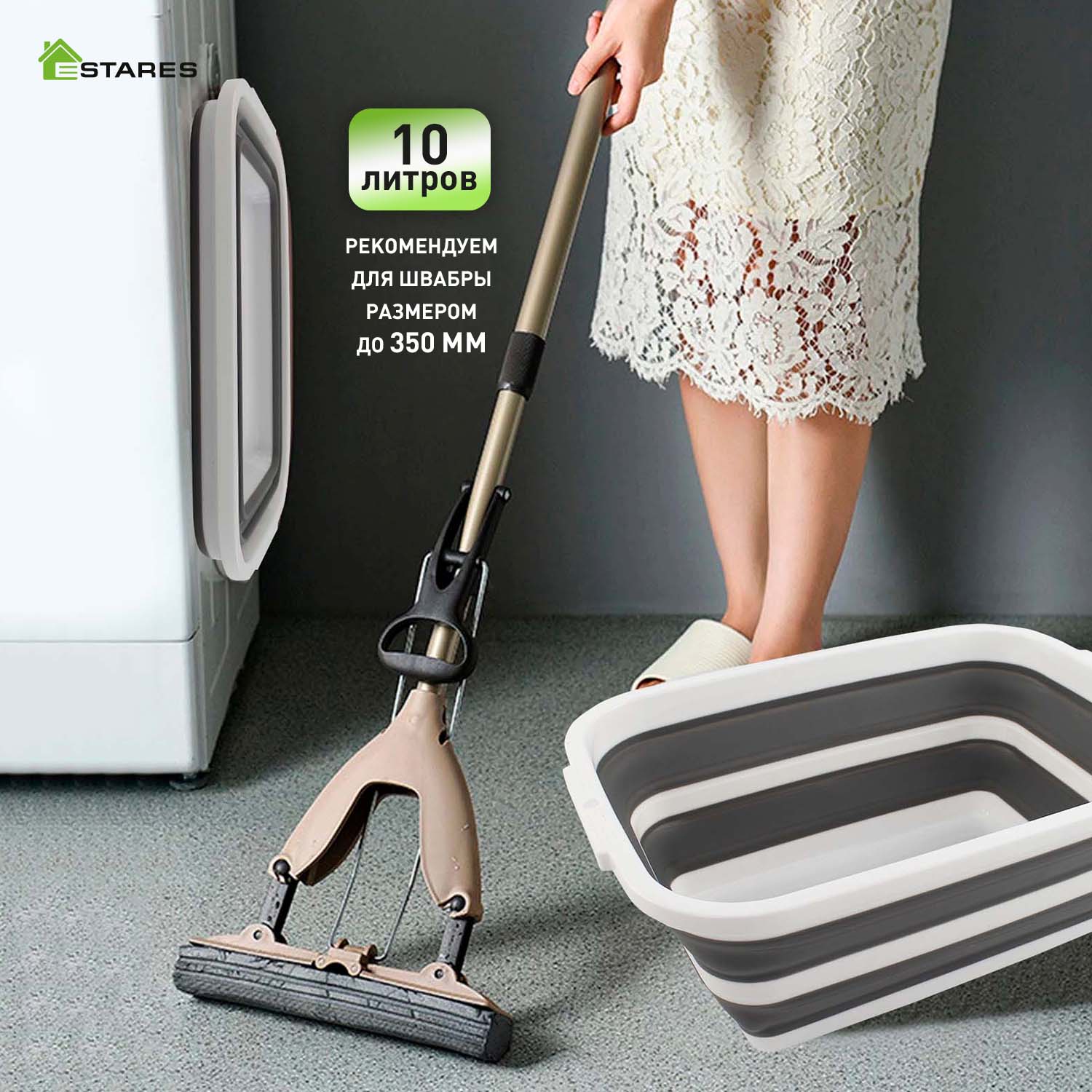 Таз складной силиконовый ES-BS-QFnew-10l-40x29x15 4-white gray