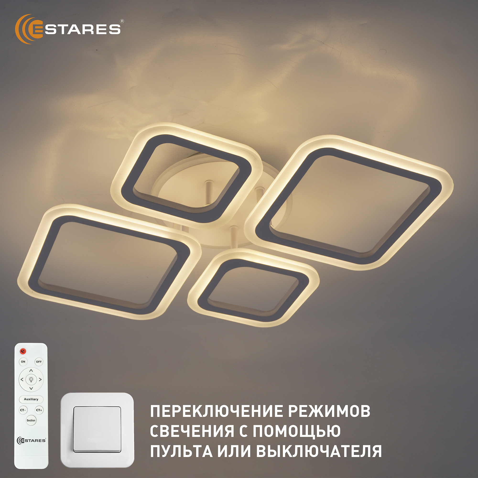 Управляемая светодиодная люстра OVAL RGB 65W 4S1R-RC-600x445x95-WHITE WHITE-220-IP20
