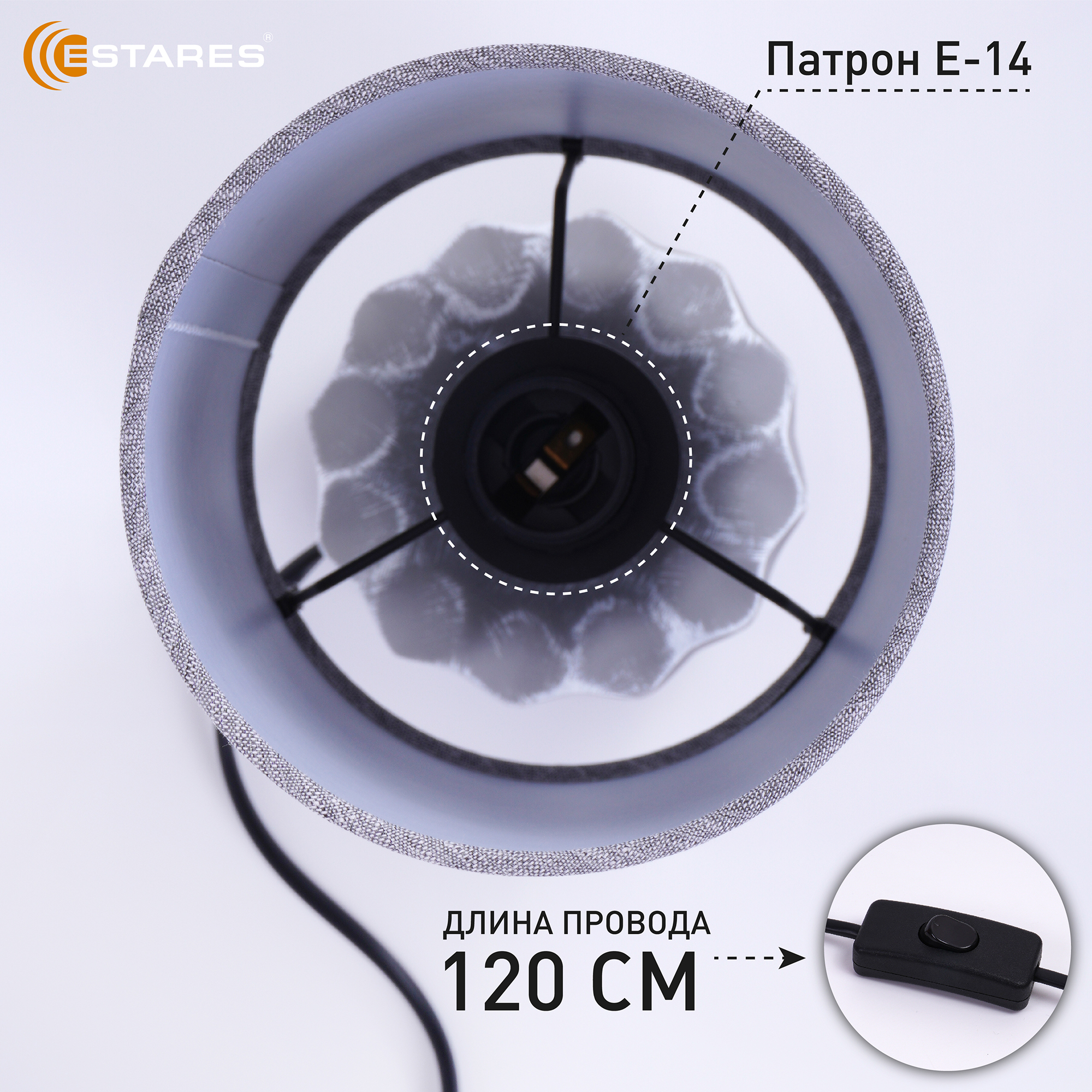 Настольная лампа COFI 1xE14 R-130x220-GRAY-220-IP20
