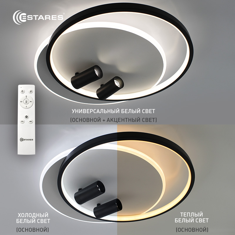Управляемый светодиодный светильник GEOMETRIA downlight 65W 2R-APP-500х420х130-white white-220-IP20