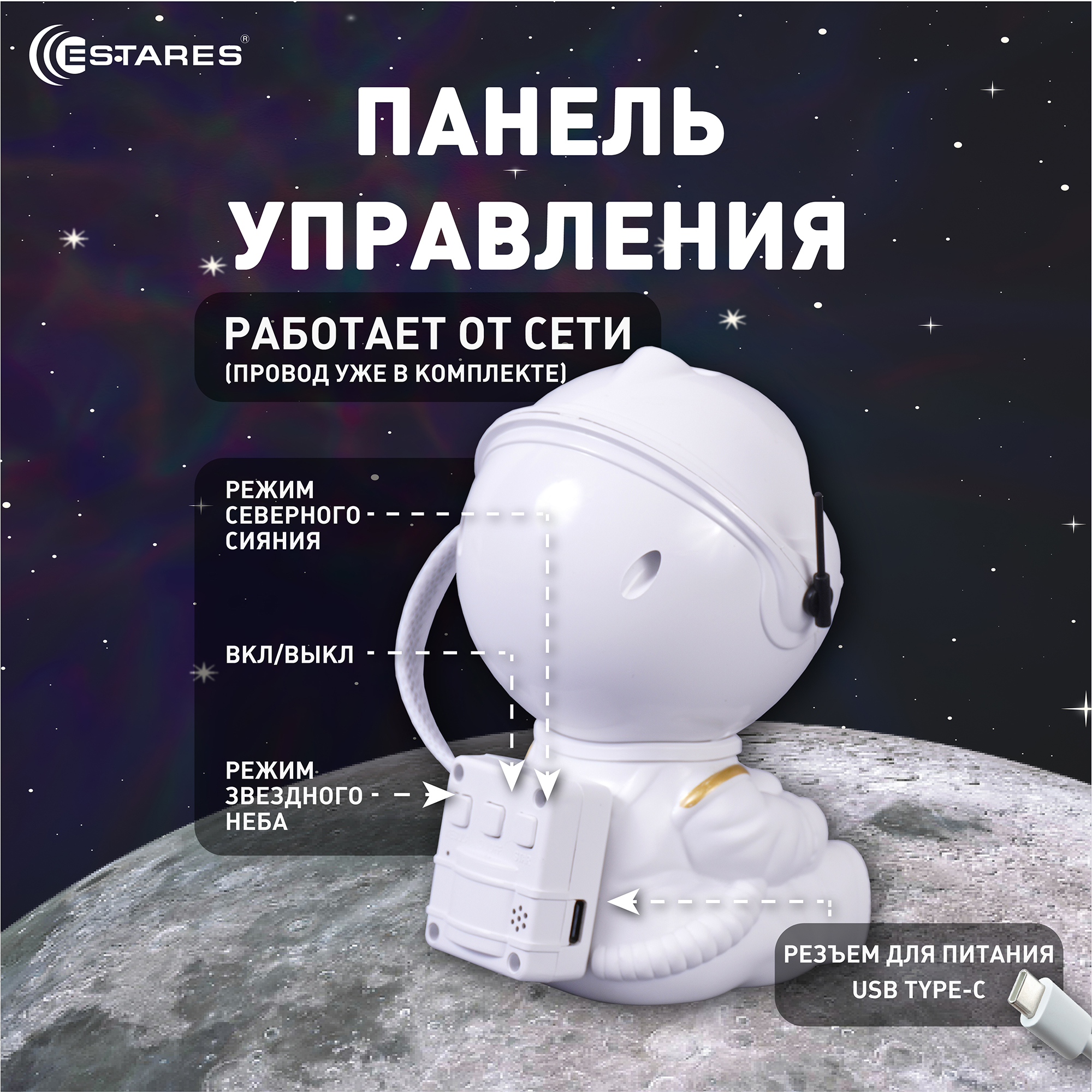 KIDS SLEEP 5W A-IRC-USB-WHITE Озон 7