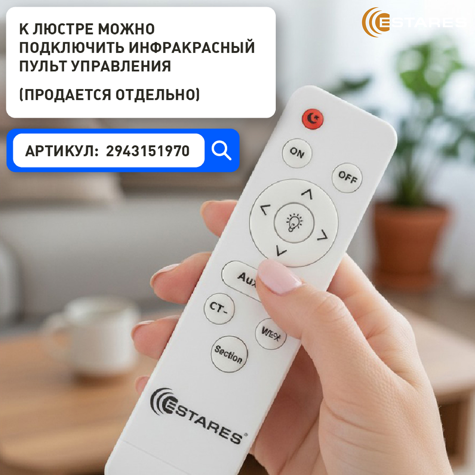 Проверен