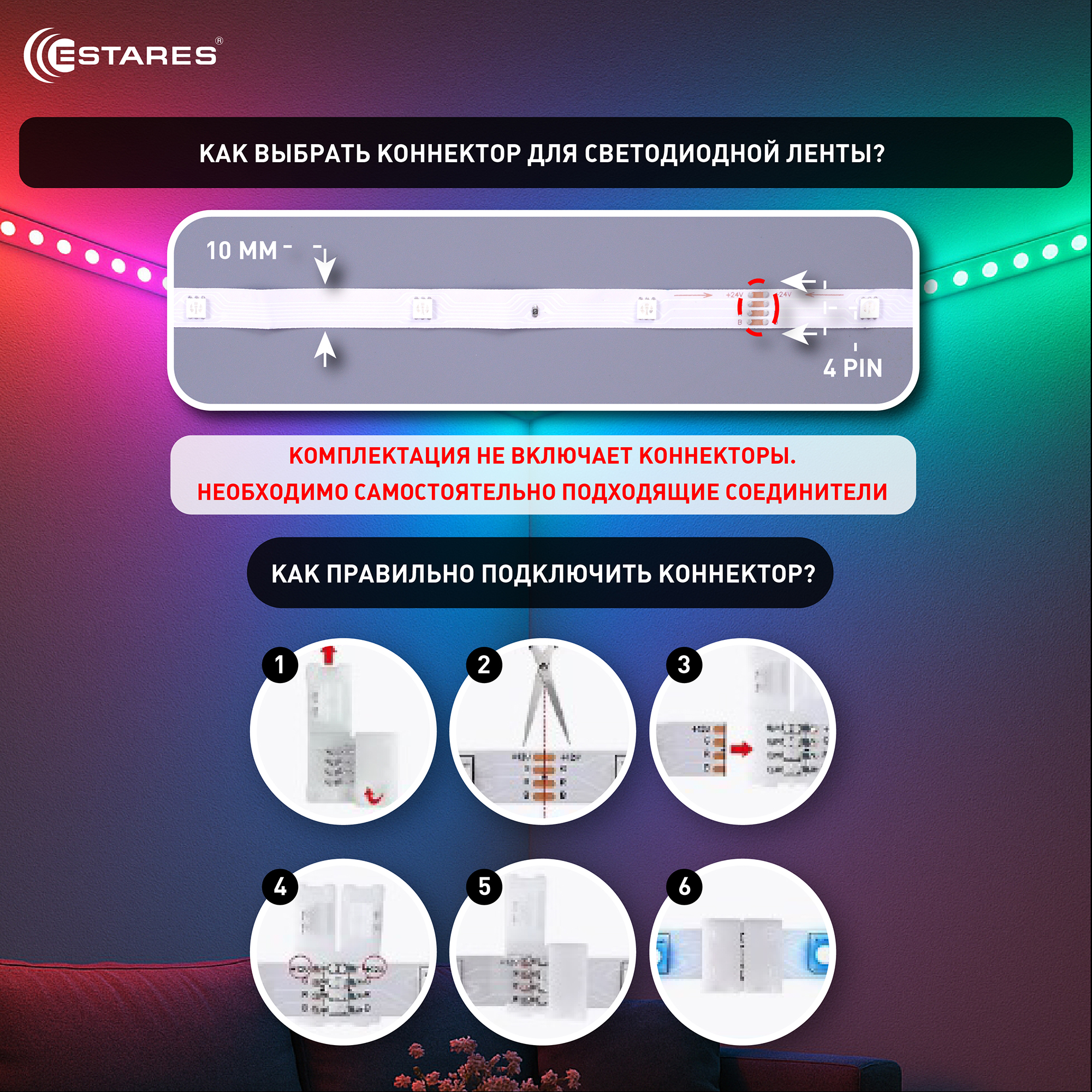 Проверен