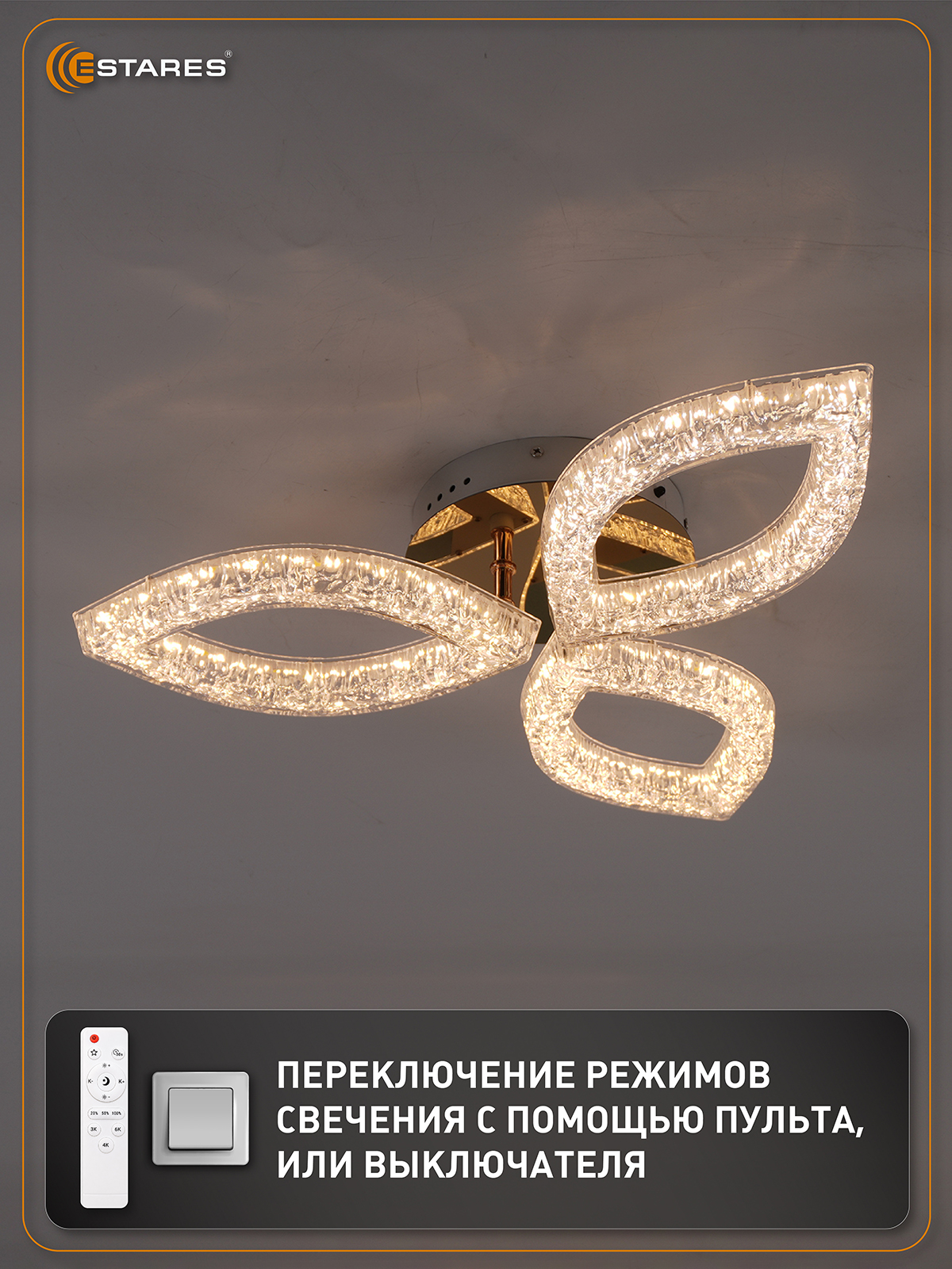 RIO 80W 3F-IRC GOLD ВБ 5