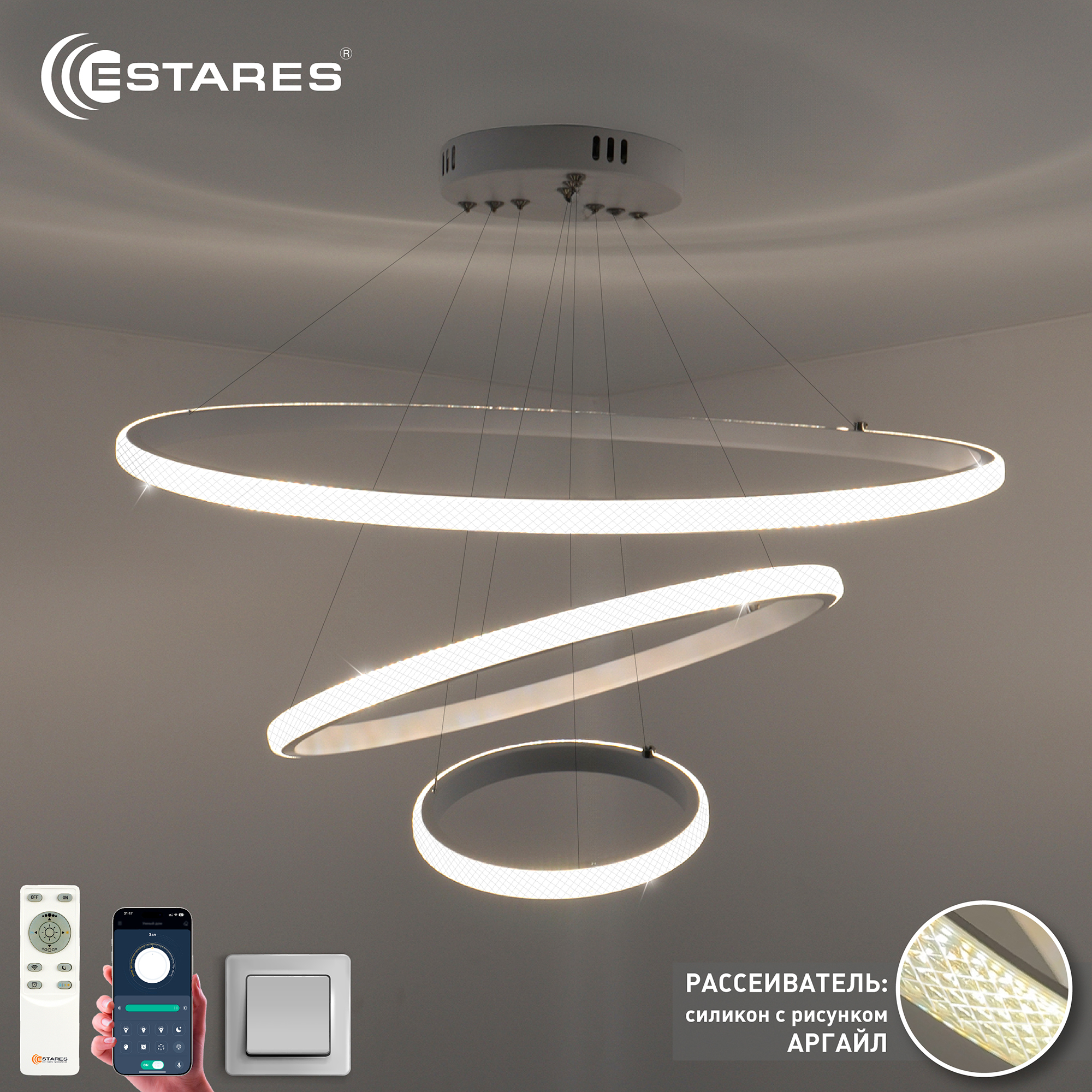 Управляемая светодиодная люстра ACRYLIC latte 70W 3R-APP-600x1100-WHITE/CLEAR-220-IP20