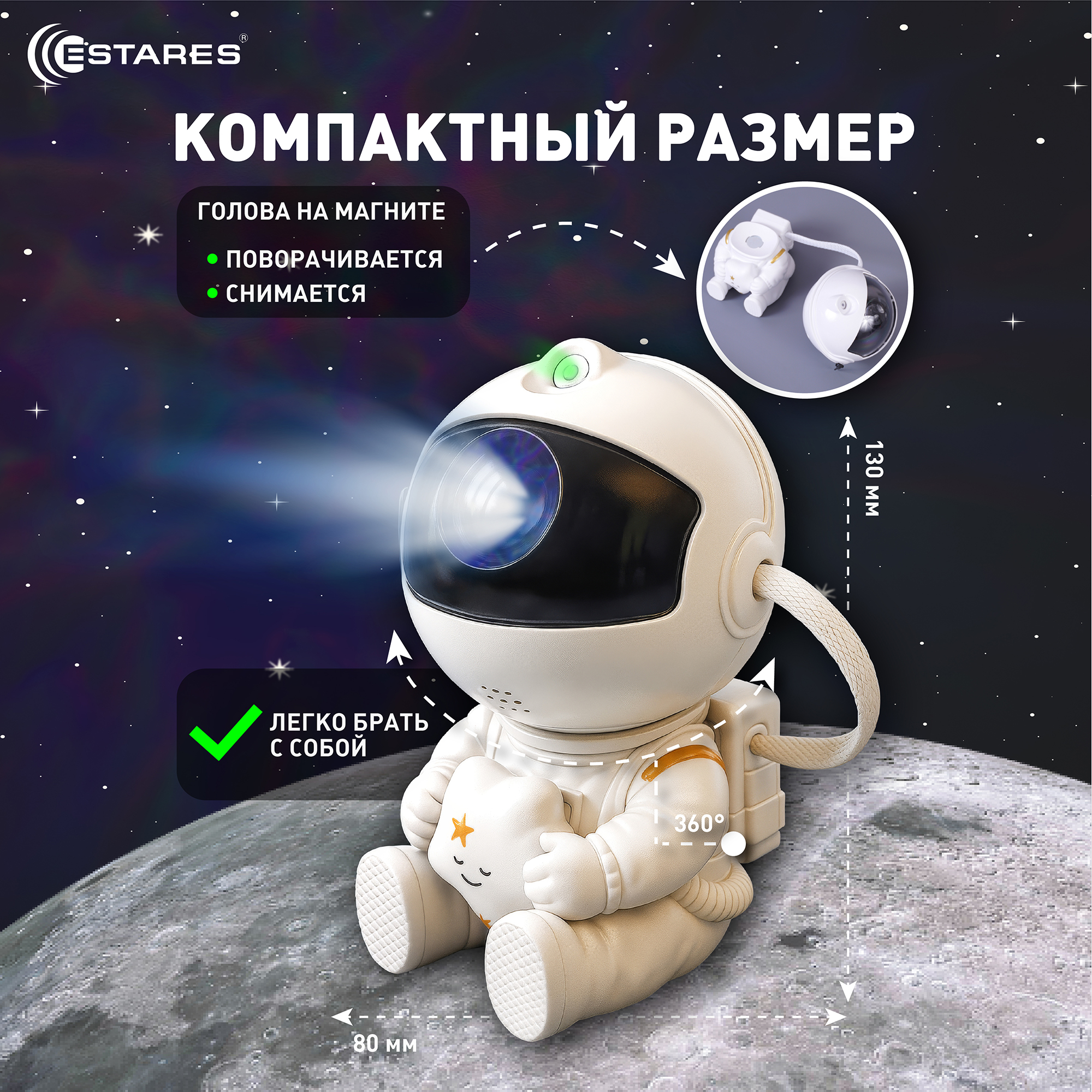 KIDS SLEEP 5W A-IRC-USB-WHITE Озон 8