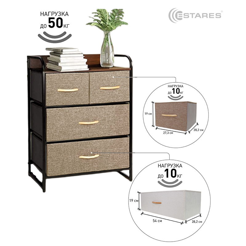 COMMOD 3F-4D-LIGHTBROWN-58x29x78.5  комод-мини