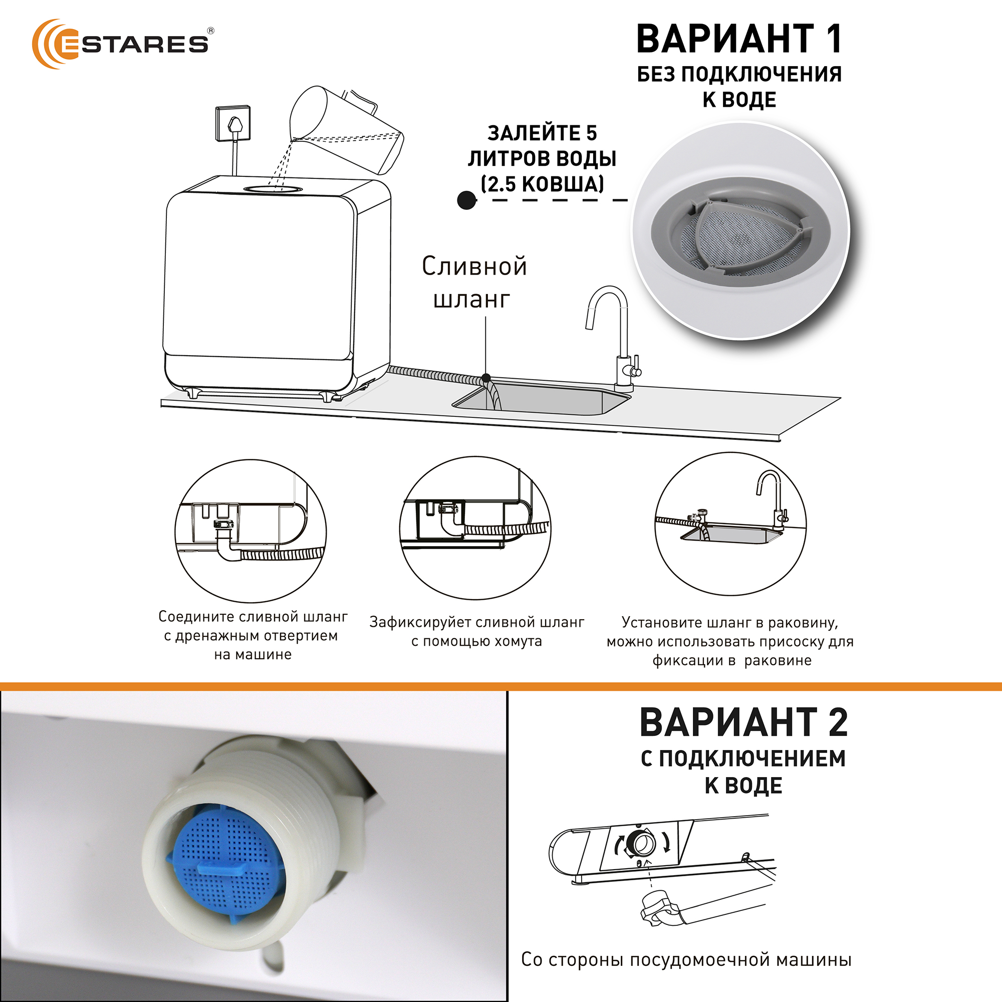 Easymini eco 970w White Озон 6