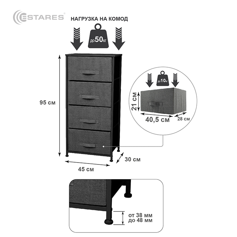 COMMOD novel 4F-4D-GRAY-45х30x95 комод-макси