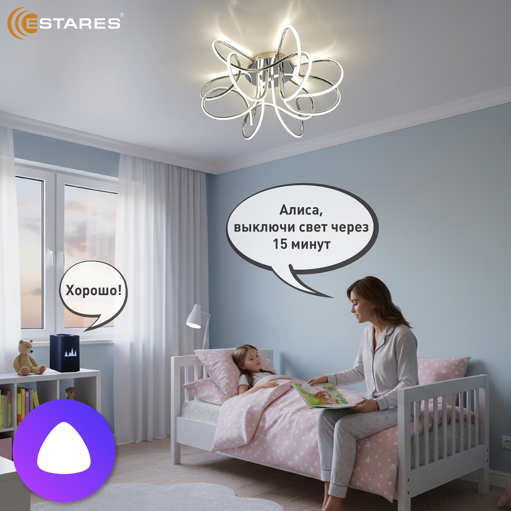 ALISA MUSA 105W R-SMART Озон 7