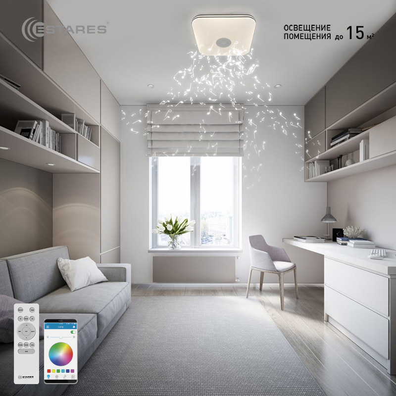 Управляемая светодиодная музыкальная люстра a-play RGB 80W S-APP-430-WHITE WHITE-220-IP20