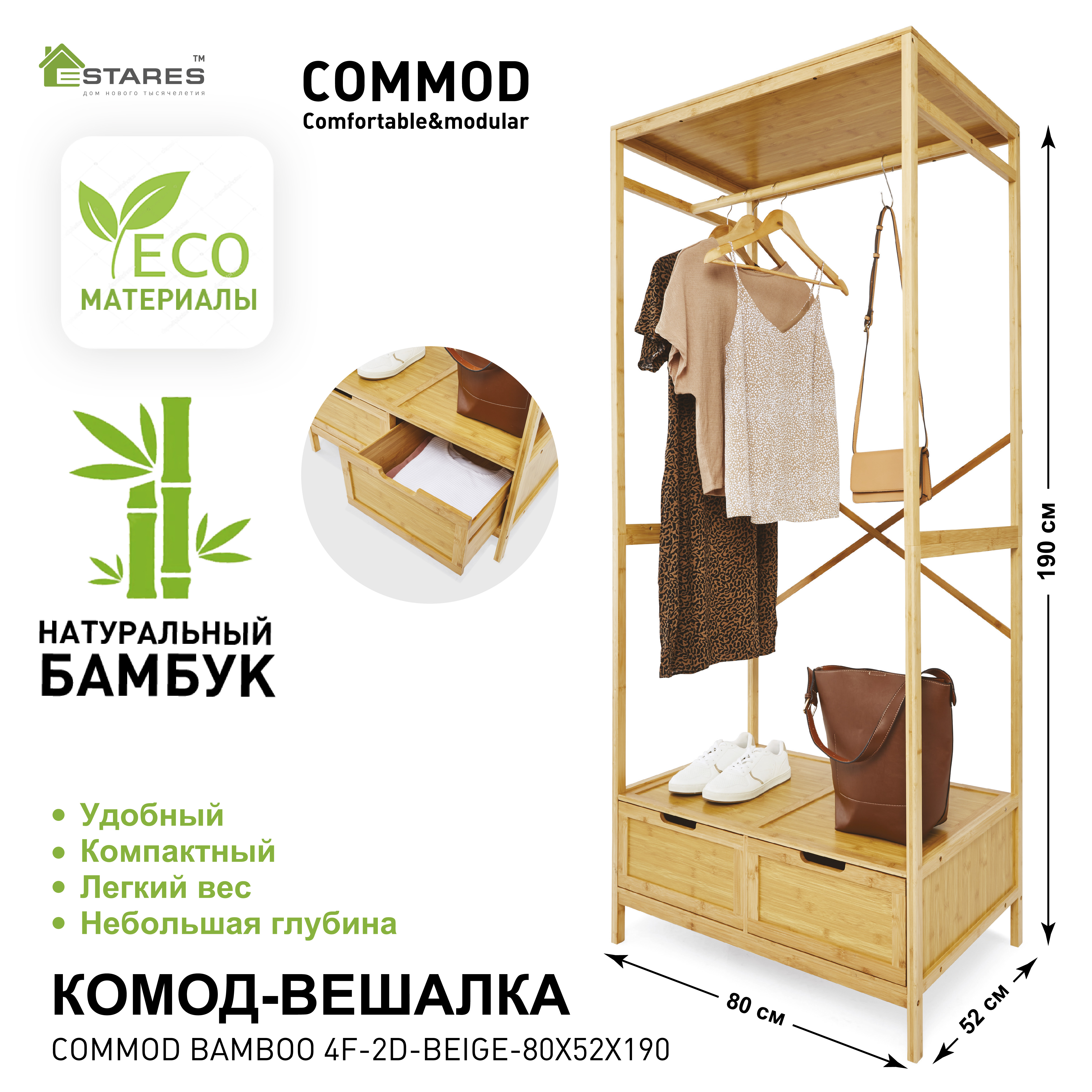 Проверен