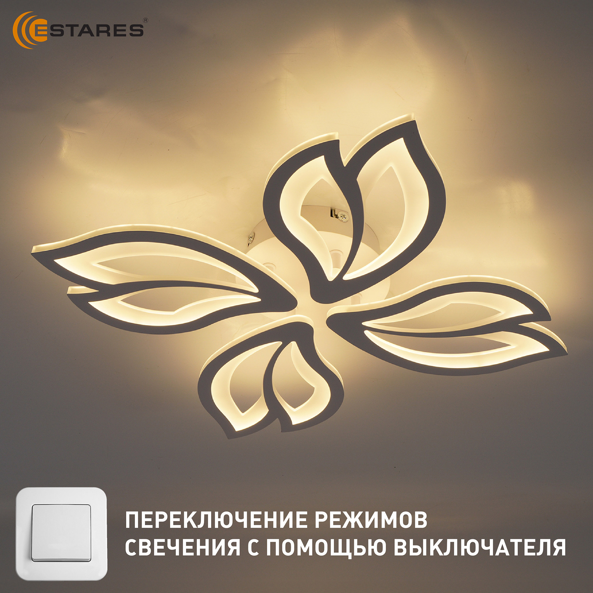 ASTRA 80W 4F-ONOFF(IRC)-WHITEWHITE Озон 5