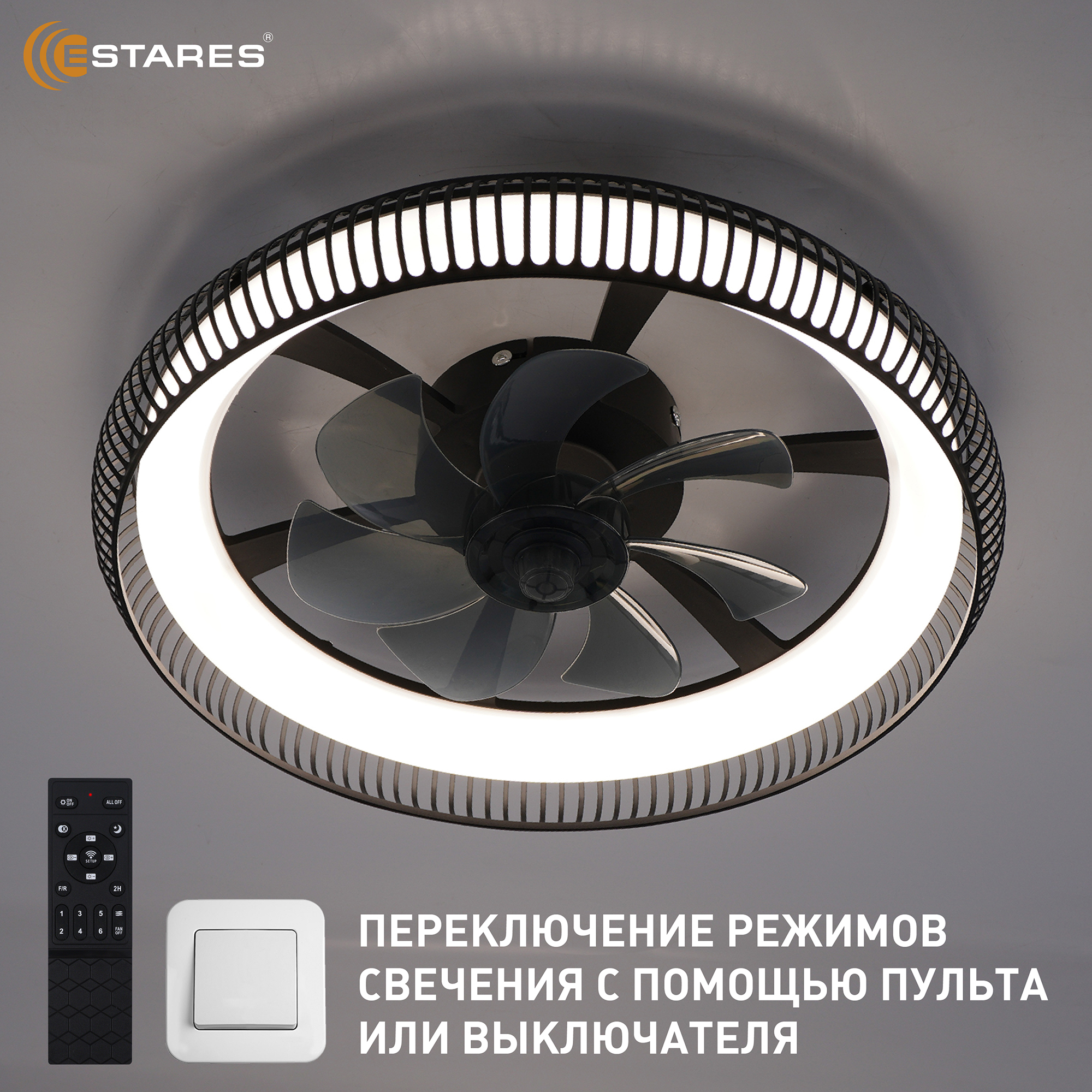 FAN frame 45W+15W R APP Озон 5