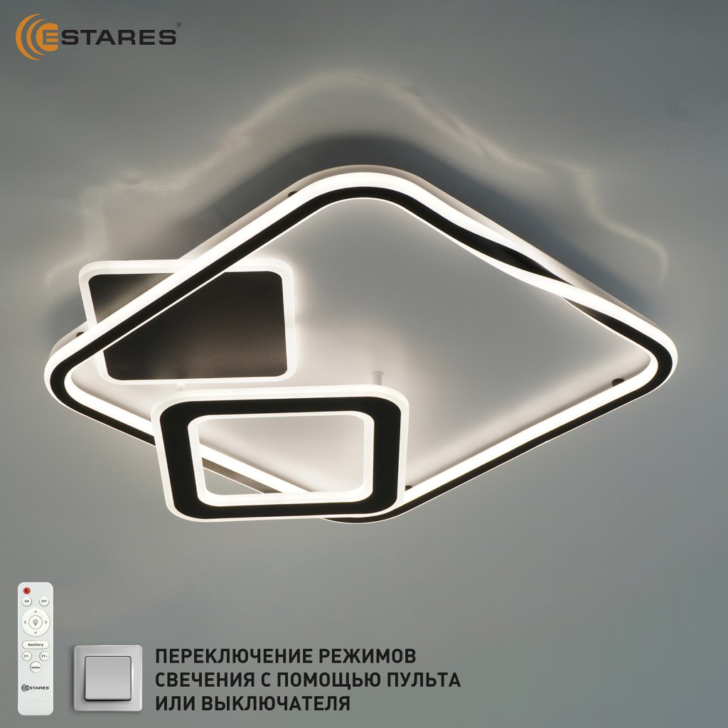 Управляемая светодиодная люстра GERMANICA 100W SS-RC-515x531x80-BLACK/WHITE/WHITE-220-IP20