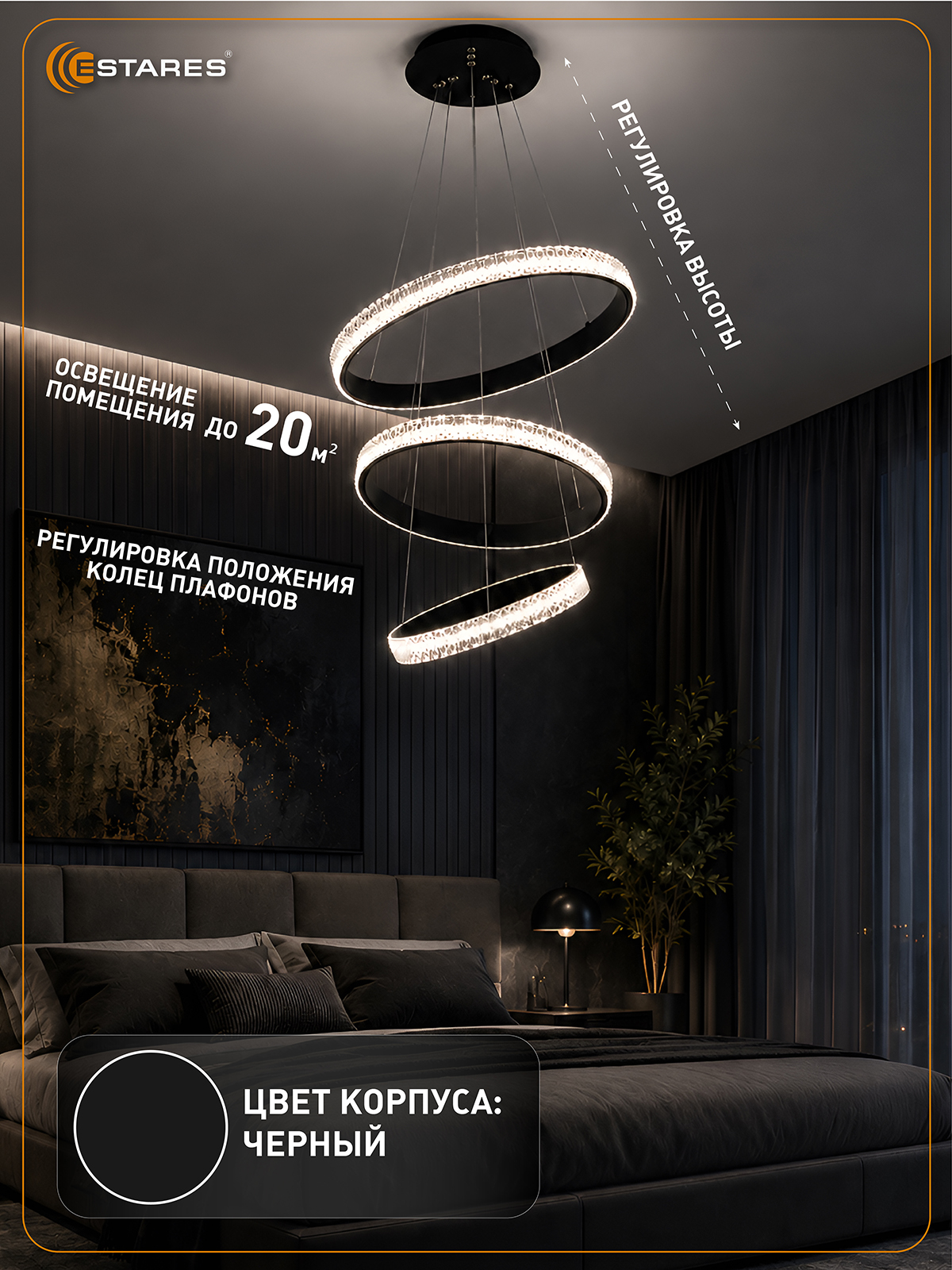 DOROTEA 80W 3R-APP BLACK новая Инфо ВБ 5