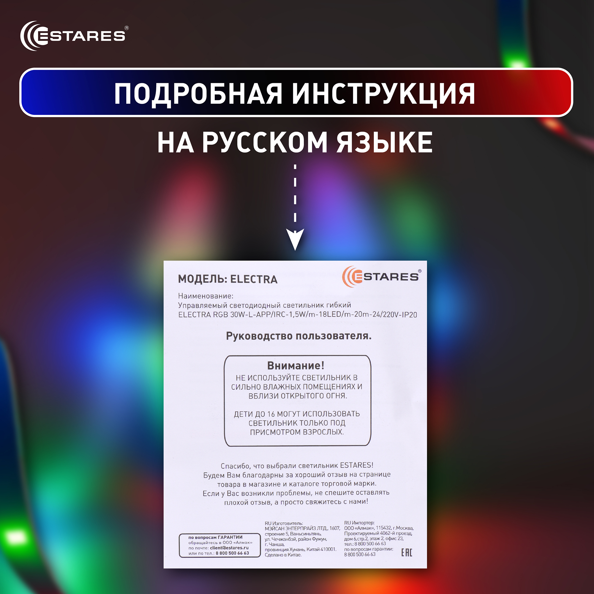 Проверен