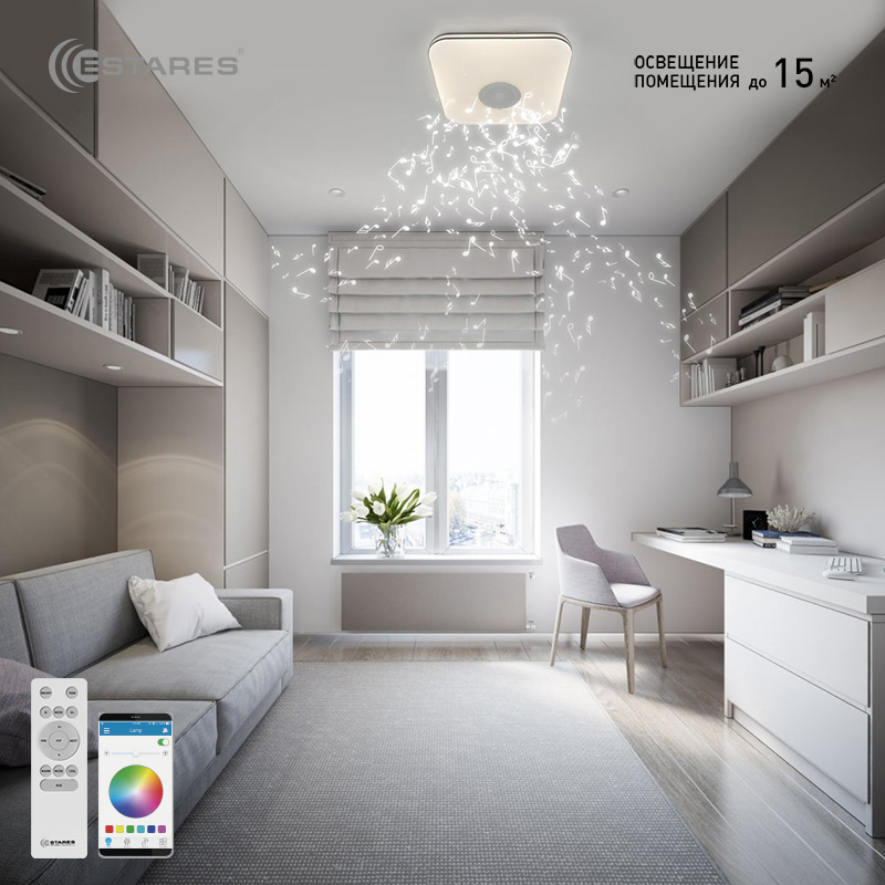 Управляемая светодиодная музыкальная люстра a-play RGB 40W S-APP-330-WHITE WHITE-220-IP20