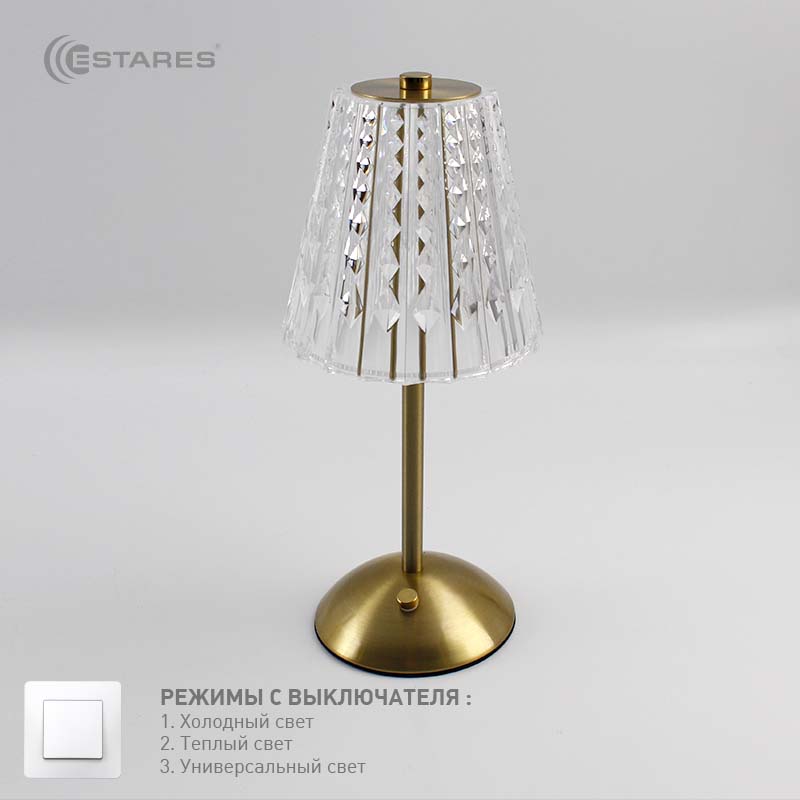 Настольный светодиодный светильник CRYSTAL M 3W R-ON OFF-130x295-CLEAR GOLD-DC5V 1A-IP20