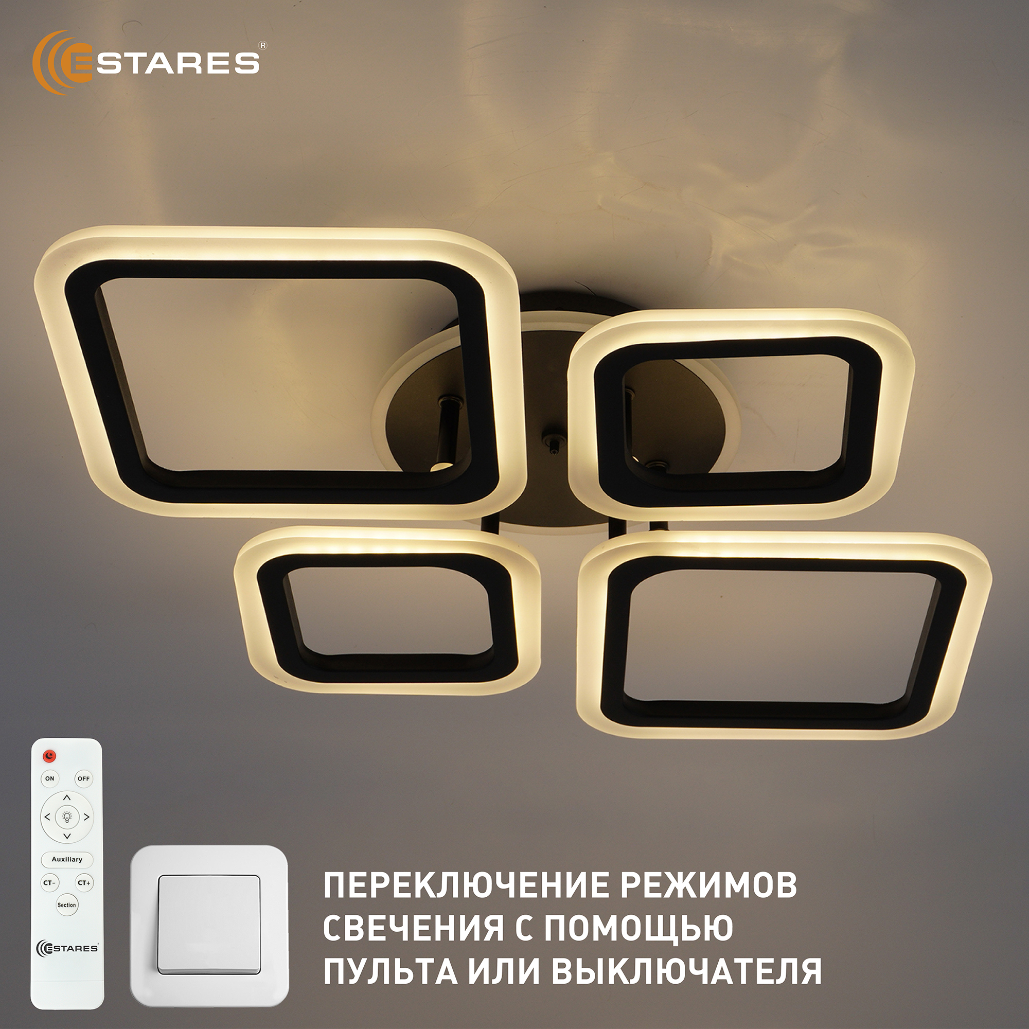 Управляемая светодиодная люстра OVAL RGB 65W 4S1R-RC-600x445x95-BLACK WHITE-220-IP20