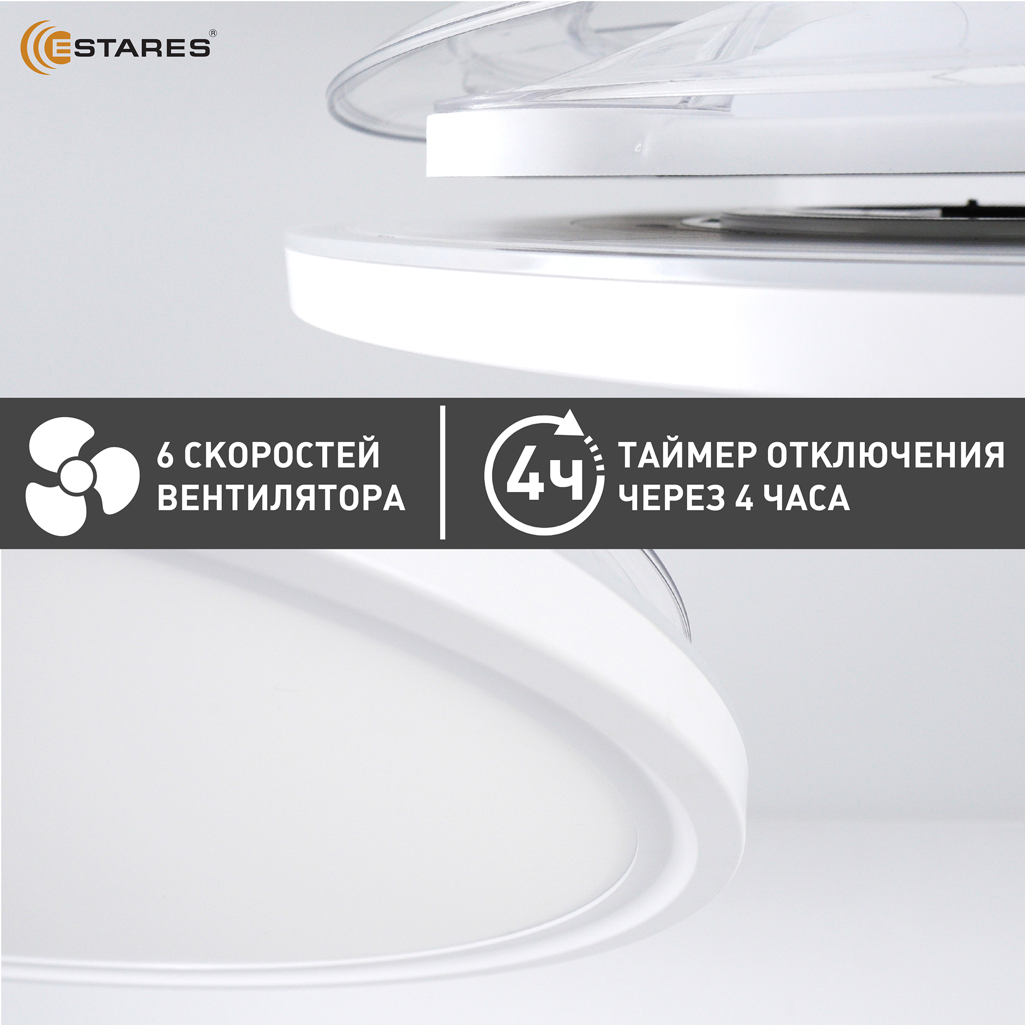 WIND RGB invisible 65W+30W R-RC Озон 8