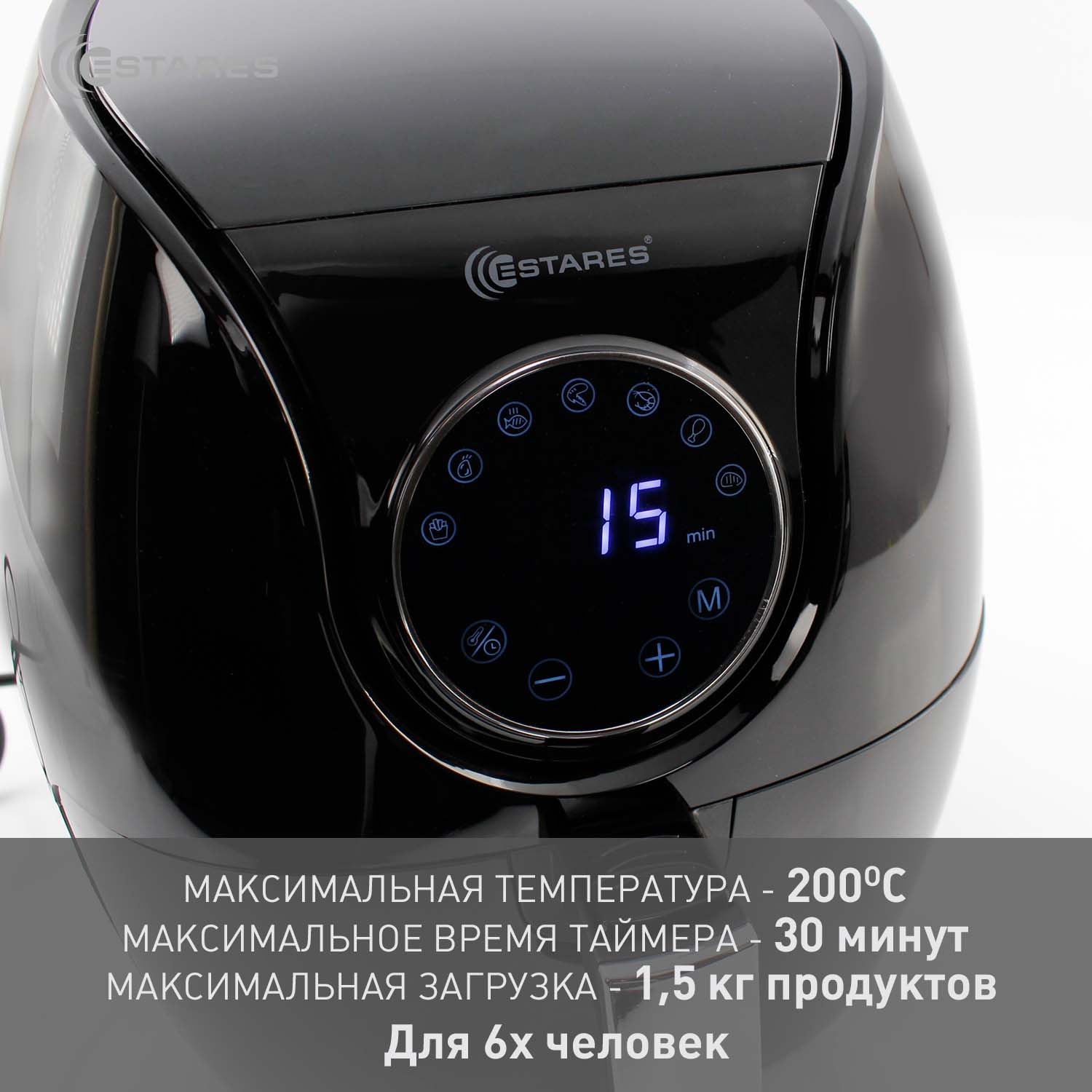 Аэрогриль EASYCOOK 1500W-DC-220V-5L-280x366x343-black chrome
