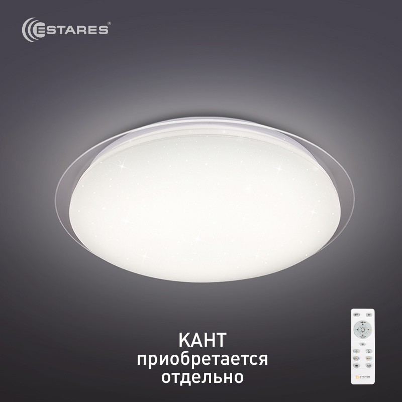   Управляемый светодиодный светильник SATURN 25W R-328-SHINY/WHITE-220-IP44 /2019