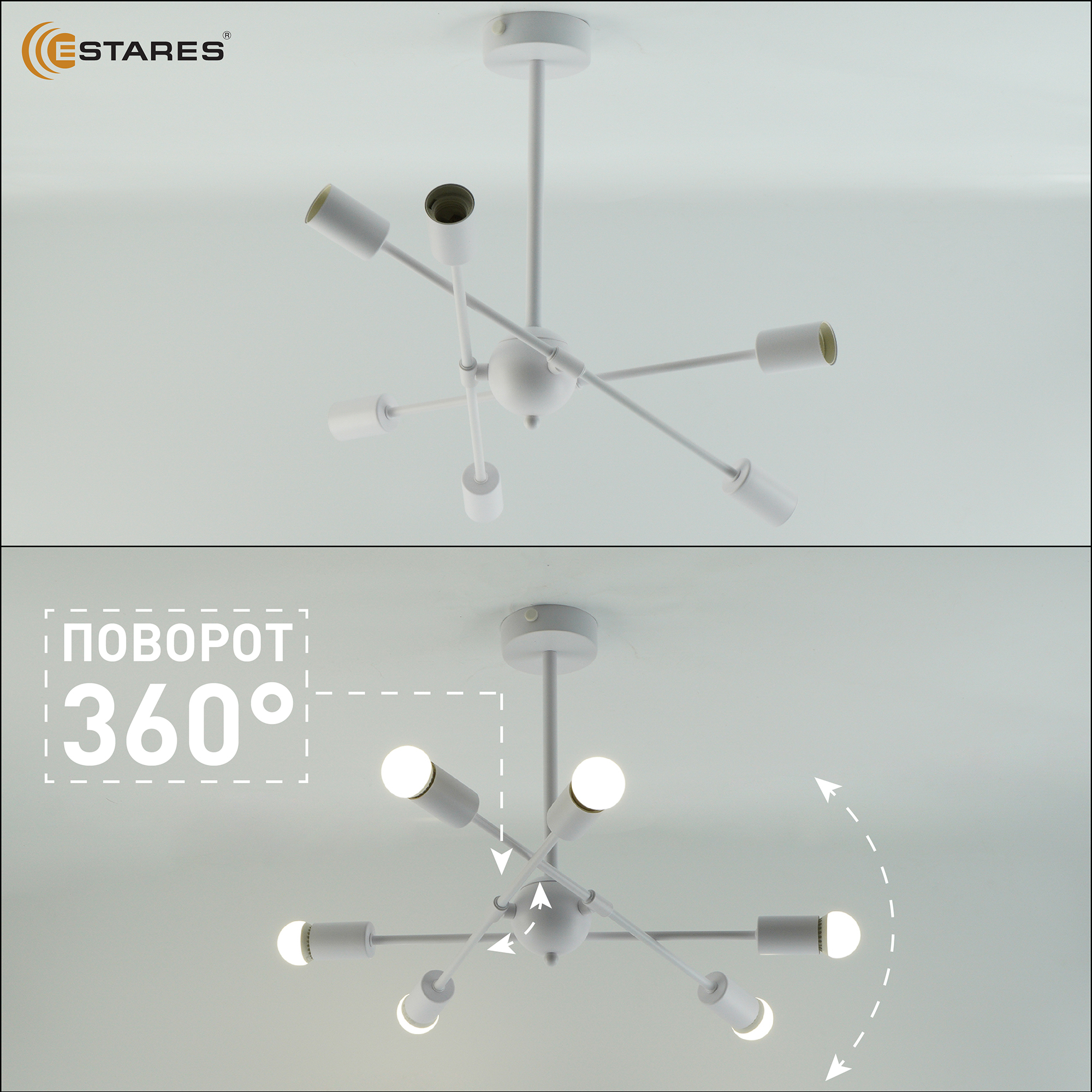 Люстра YORK 6xE27 R-510x380-WHITE-220-IP20