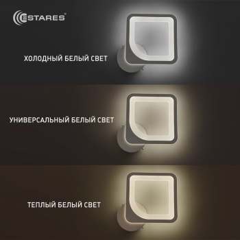 Управляемый светодиодный светильник, бра on off TETRA 24W S-250-WHITE WHITE-220-IP20