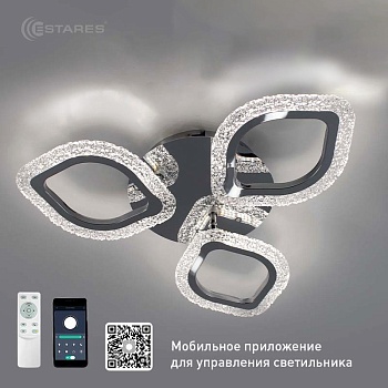Управляемая светодиодная люстра AZALIA ICE 50W 3F-APP-490x70-CHROME/CLEAR-220-IP20