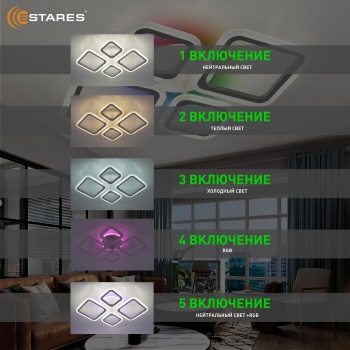 Управляемая светодиодная люстра OVAL RGB 65W 4S1R-RC-600x445x95-WHITE WHITE-220-IP20