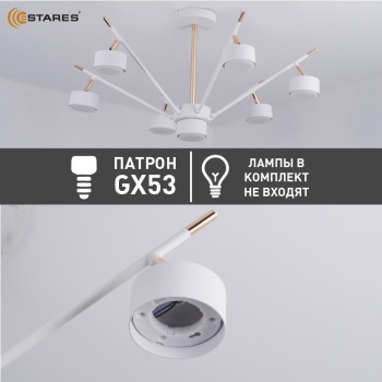 ATENA 7хGX53 R-750x350-WHITEGOLD_ -8
