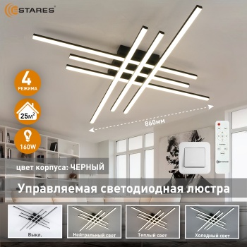 KELA 160W 6I-IRC-BLACKWHITE Озон 1