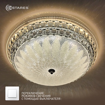 Управляемый светодиодный светильник on/off SAHARA CHROME 72W R-510-WHITE-220-IP20